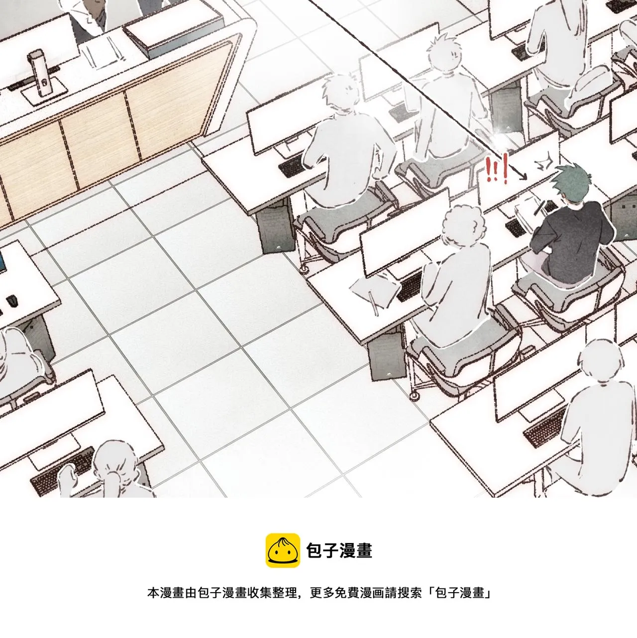 第18话 帅气又“聪明”的学长 第21页