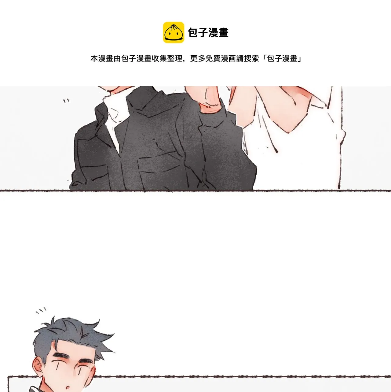 第18话 帅气又“聪明”的学长 第51页
