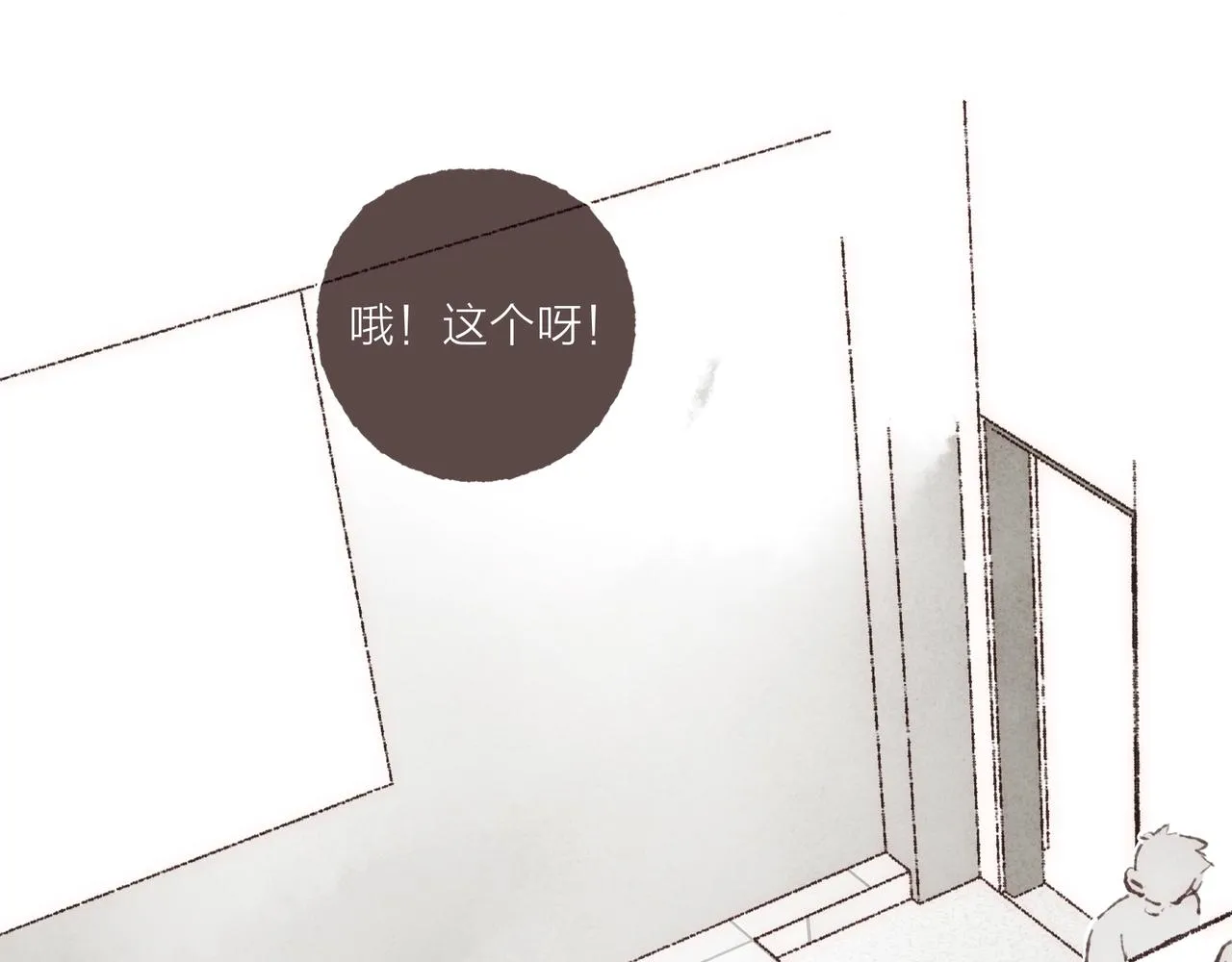 第18话 帅气又“聪明”的学长 第62页