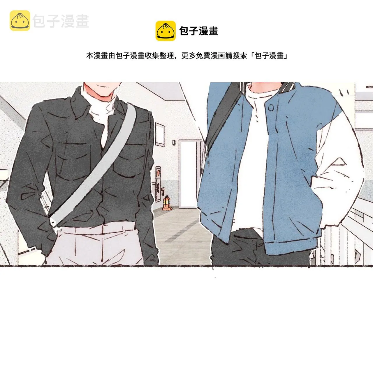 第18话 帅气又“聪明”的学长 第81页