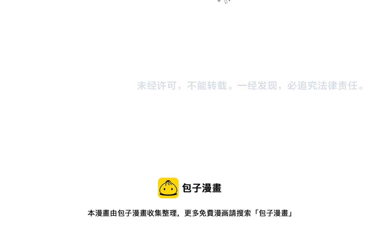 第18话 帅气又“聪明”的学长 第91页