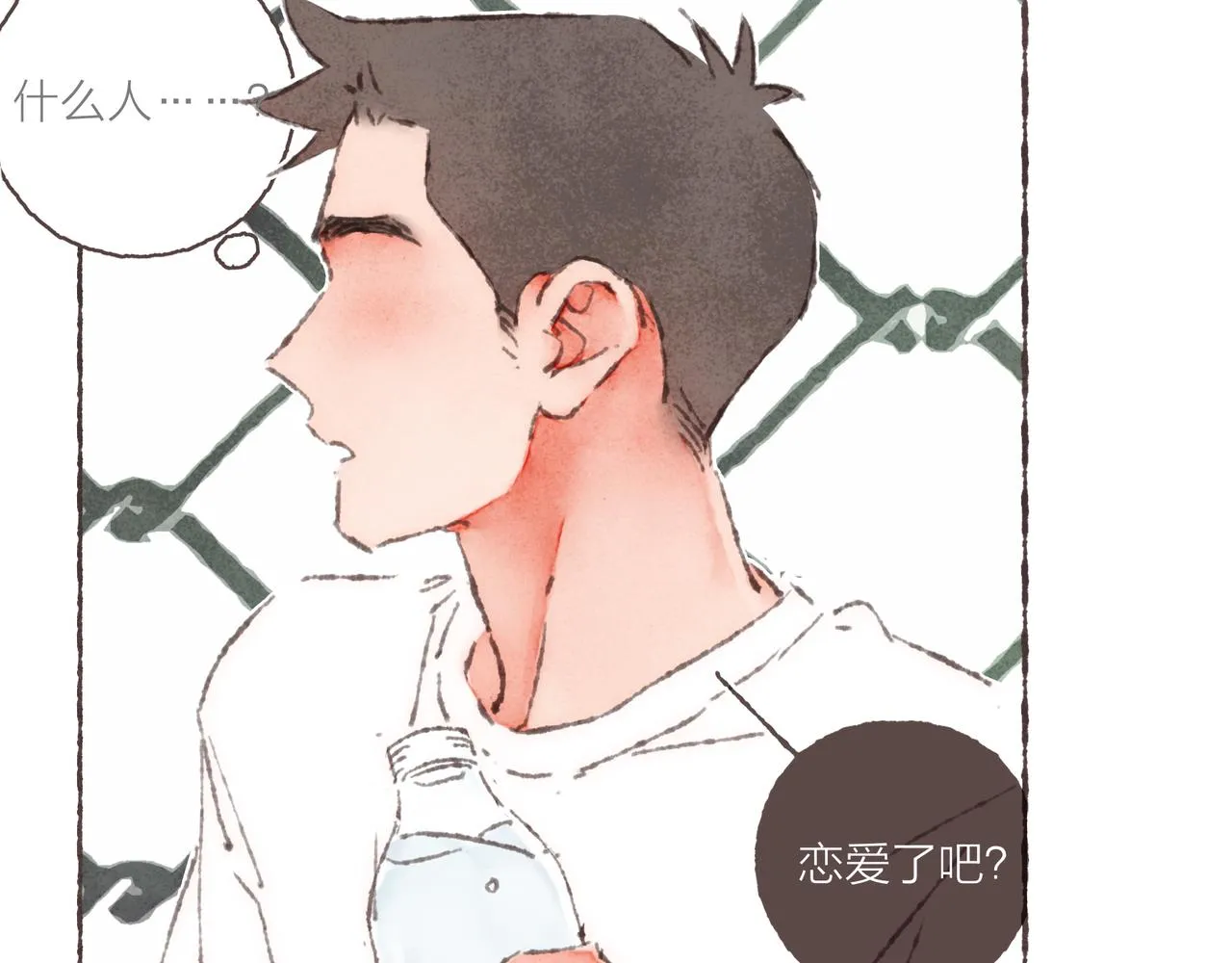 第31话 篮球场上的青春故事 第11页