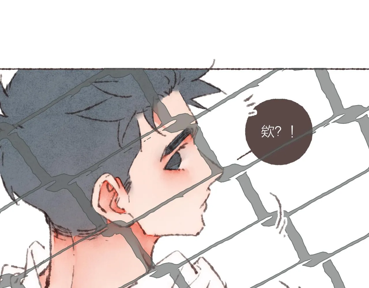 第31话 篮球场上的青春故事 第14页