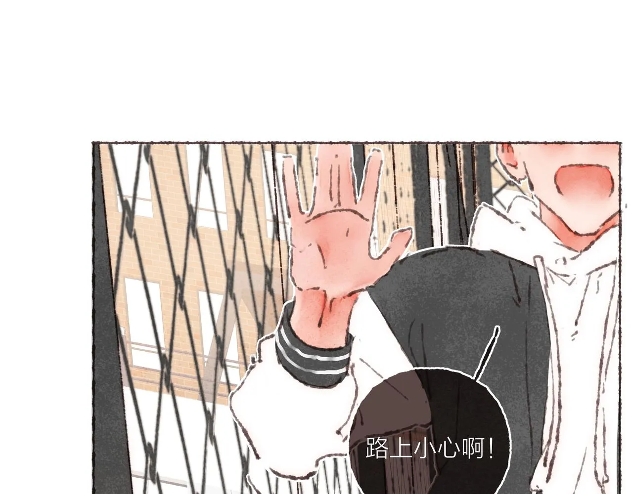 第31话 篮球场上的青春故事 第28页