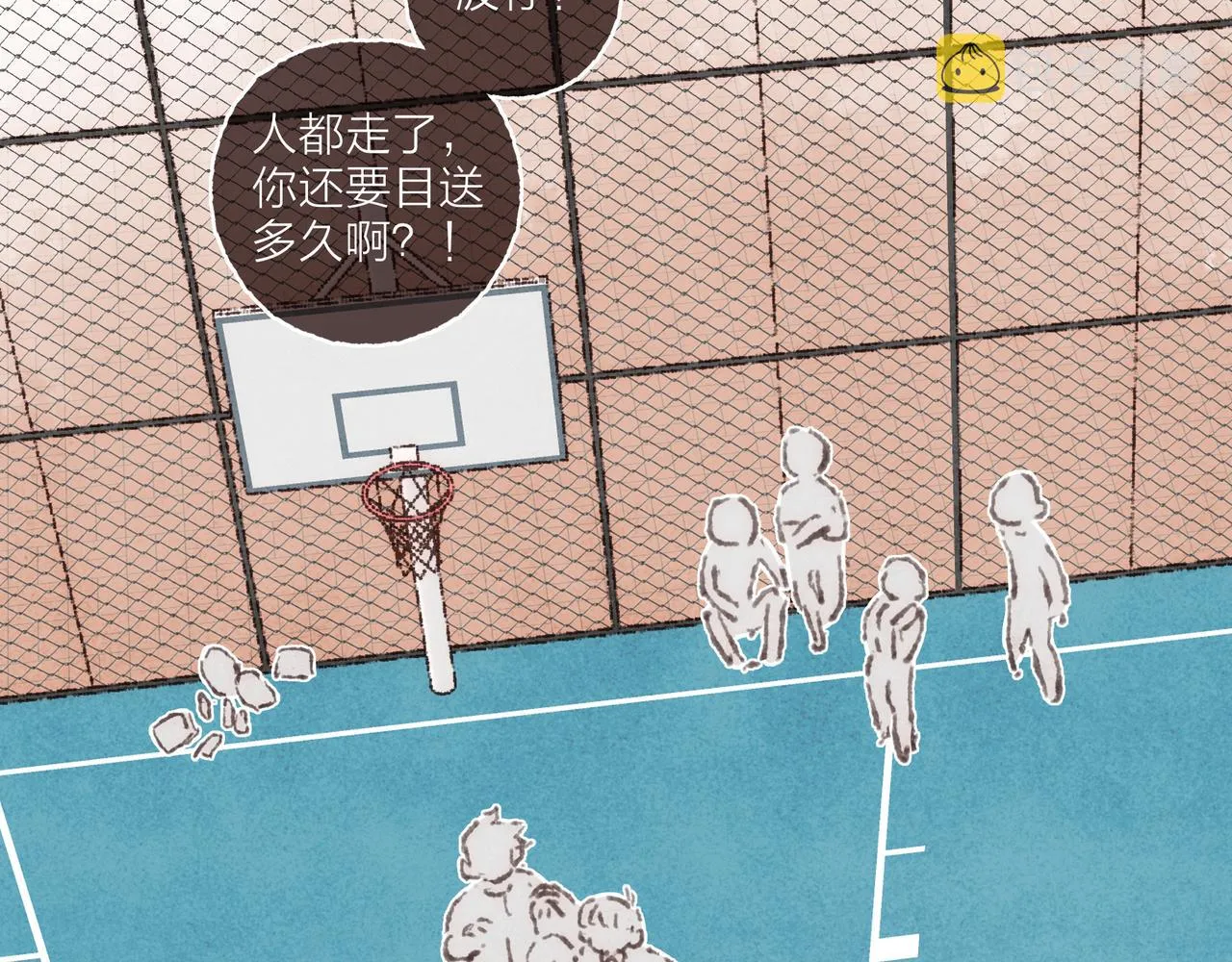 第31话 篮球场上的青春故事 第34页