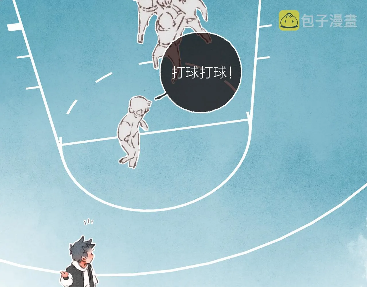 第31话 篮球场上的青春故事 第35页