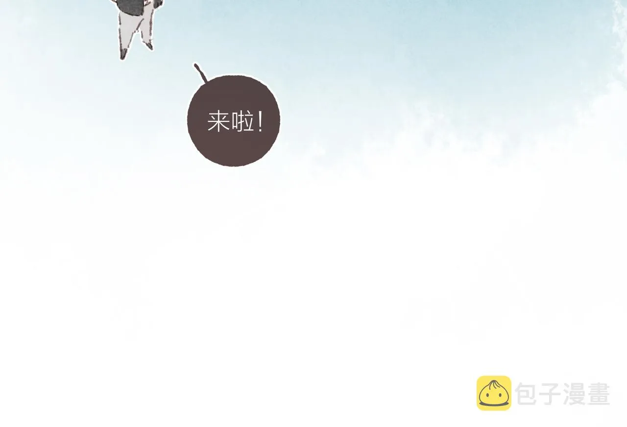 第31话 篮球场上的青春故事 第36页