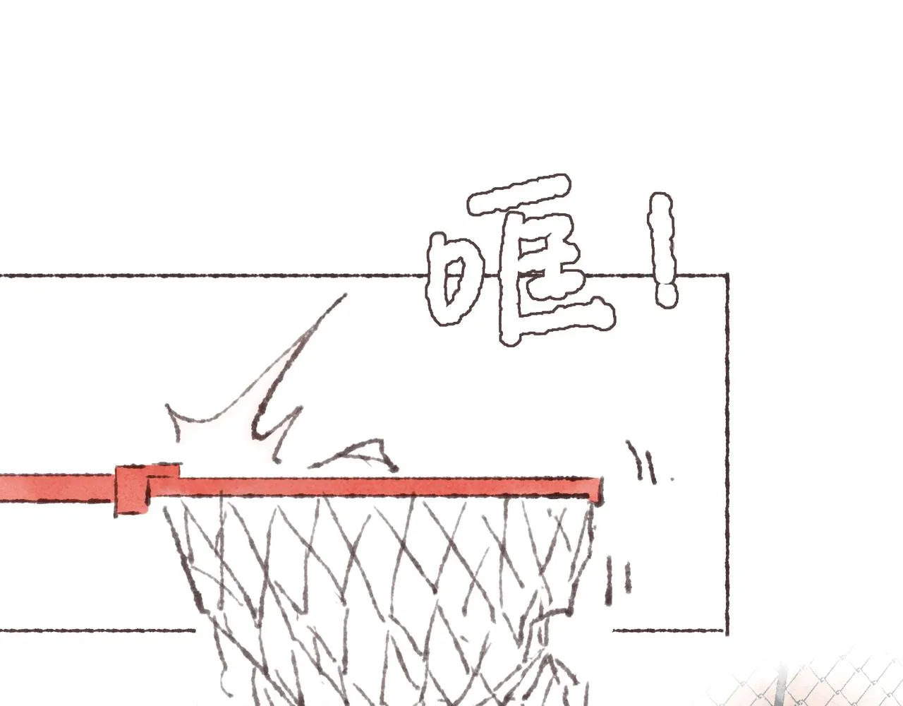 第31话 篮球场上的青春故事 第39页