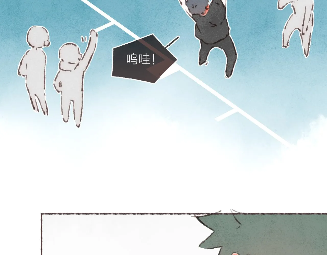 第31话 篮球场上的青春故事 第42页