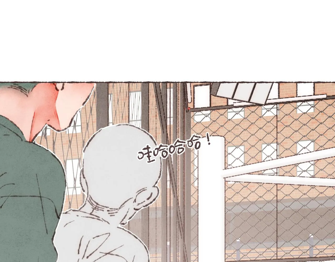 第31话 篮球场上的青春故事 第48页