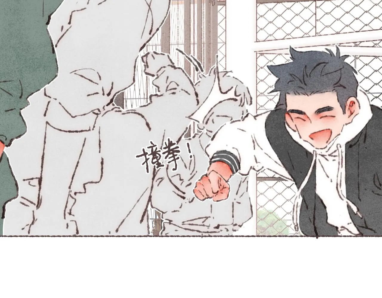 第31话 篮球场上的青春故事 第49页