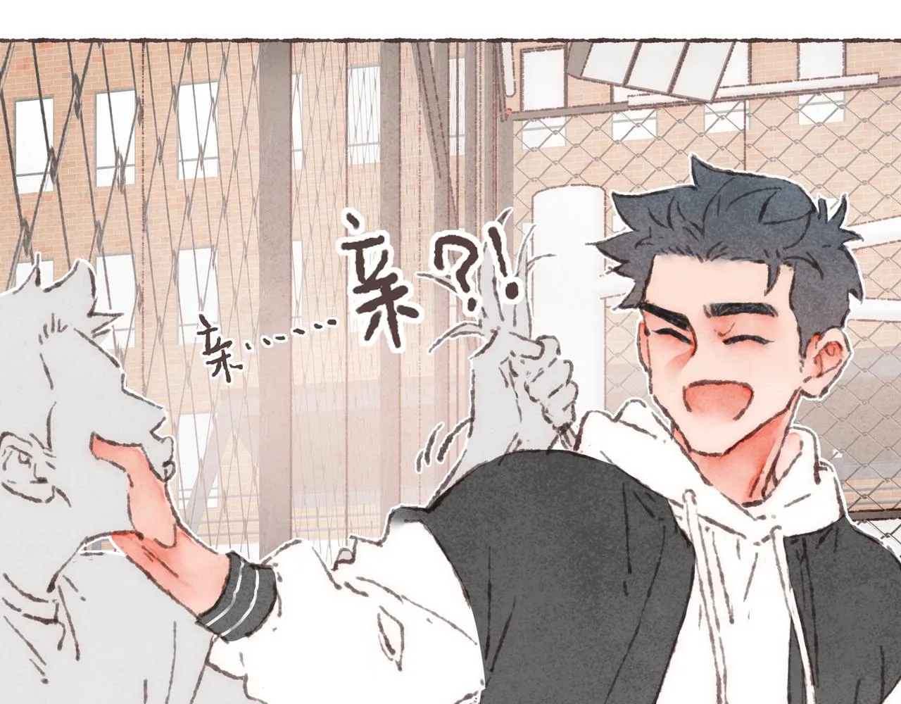 第31话 篮球场上的青春故事 第55页