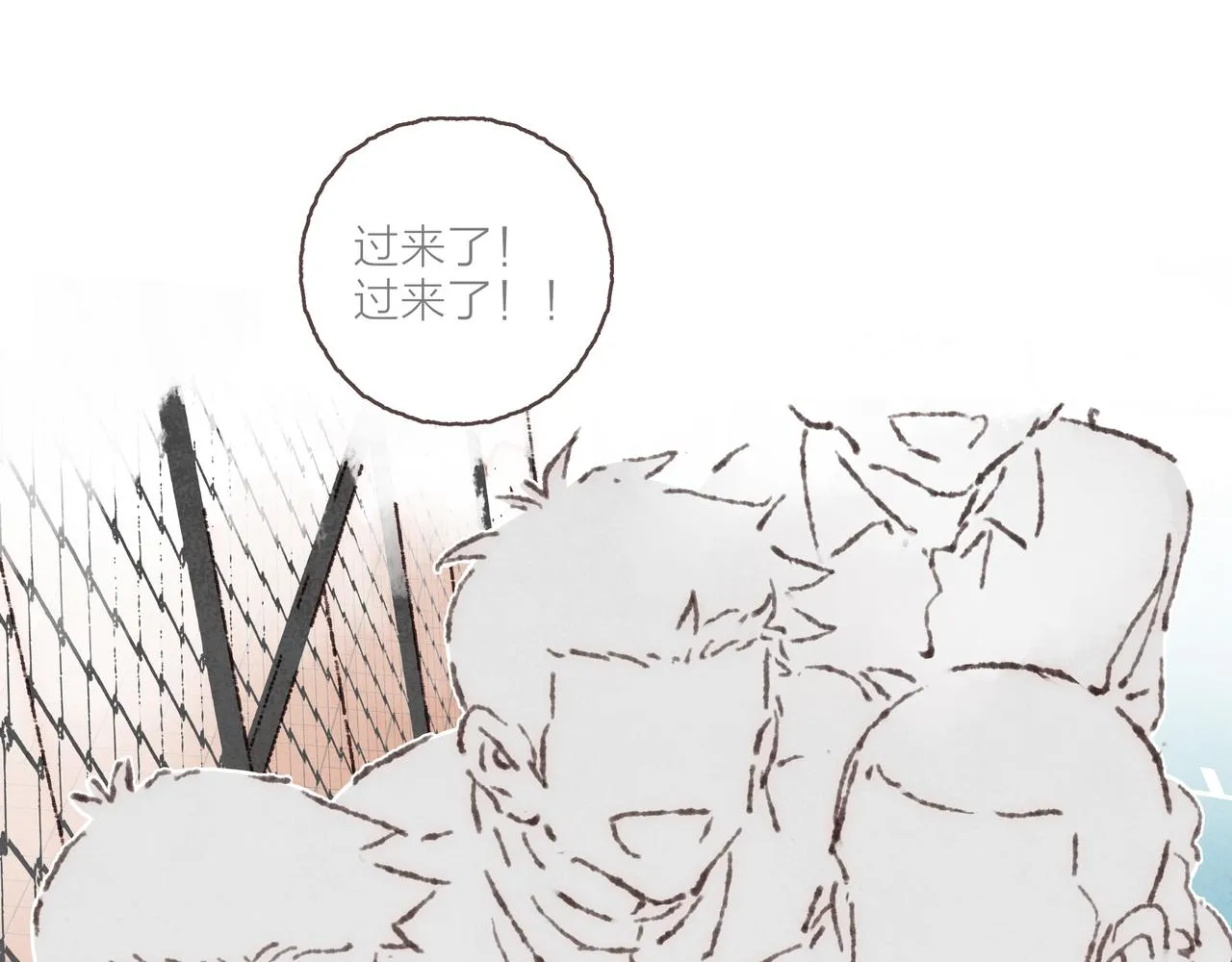 第31话 篮球场上的青春故事 第60页