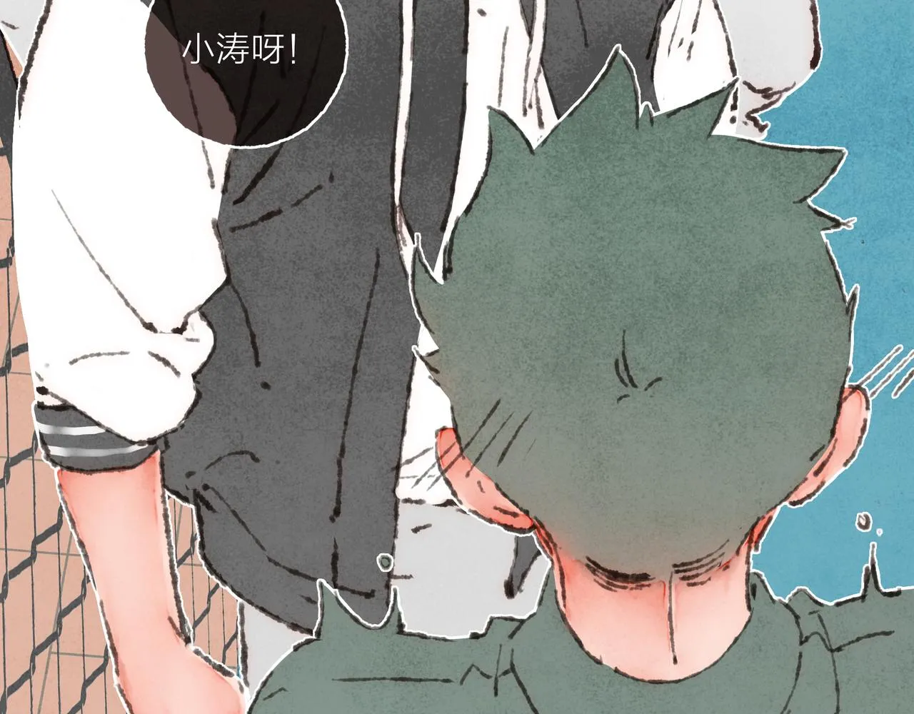第31话 篮球场上的青春故事 第62页
