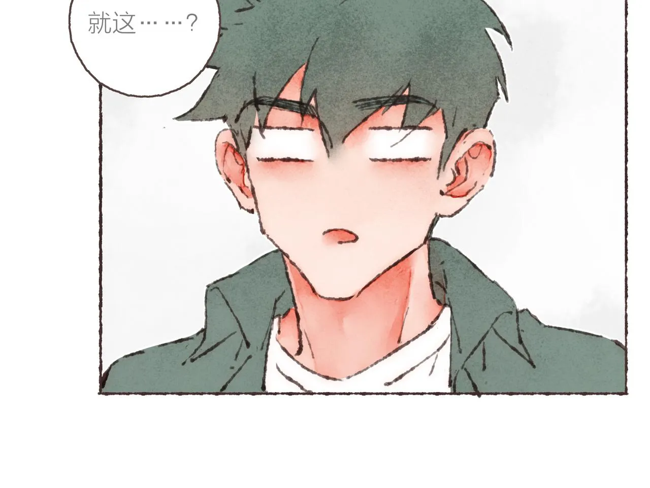 第31话 篮球场上的青春故事 第70页