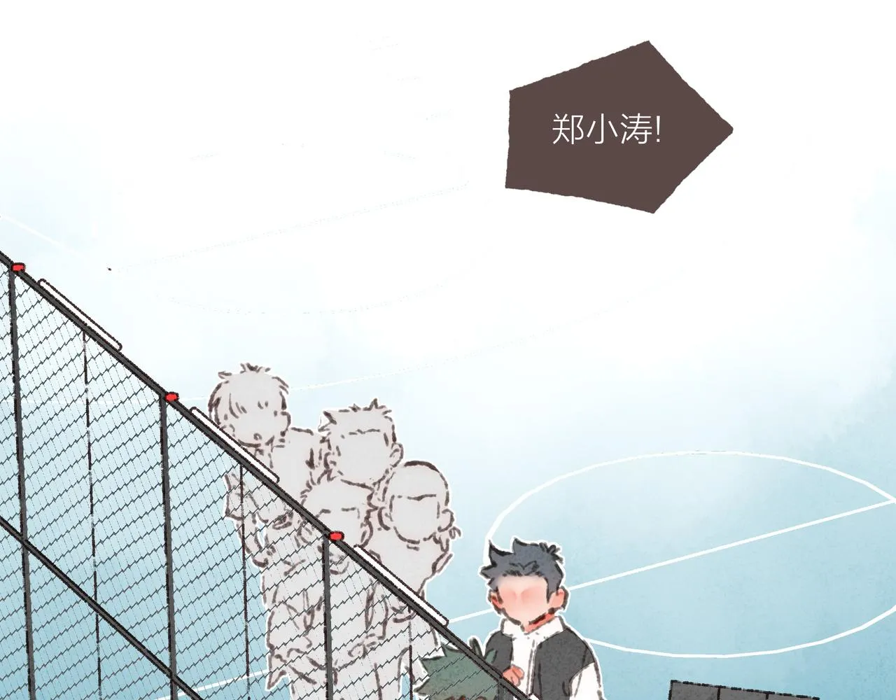 第31话 篮球场上的青春故事 第71页