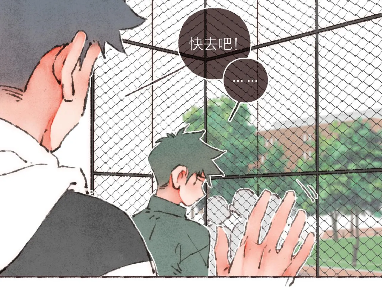 第31话 篮球场上的青春故事 第77页