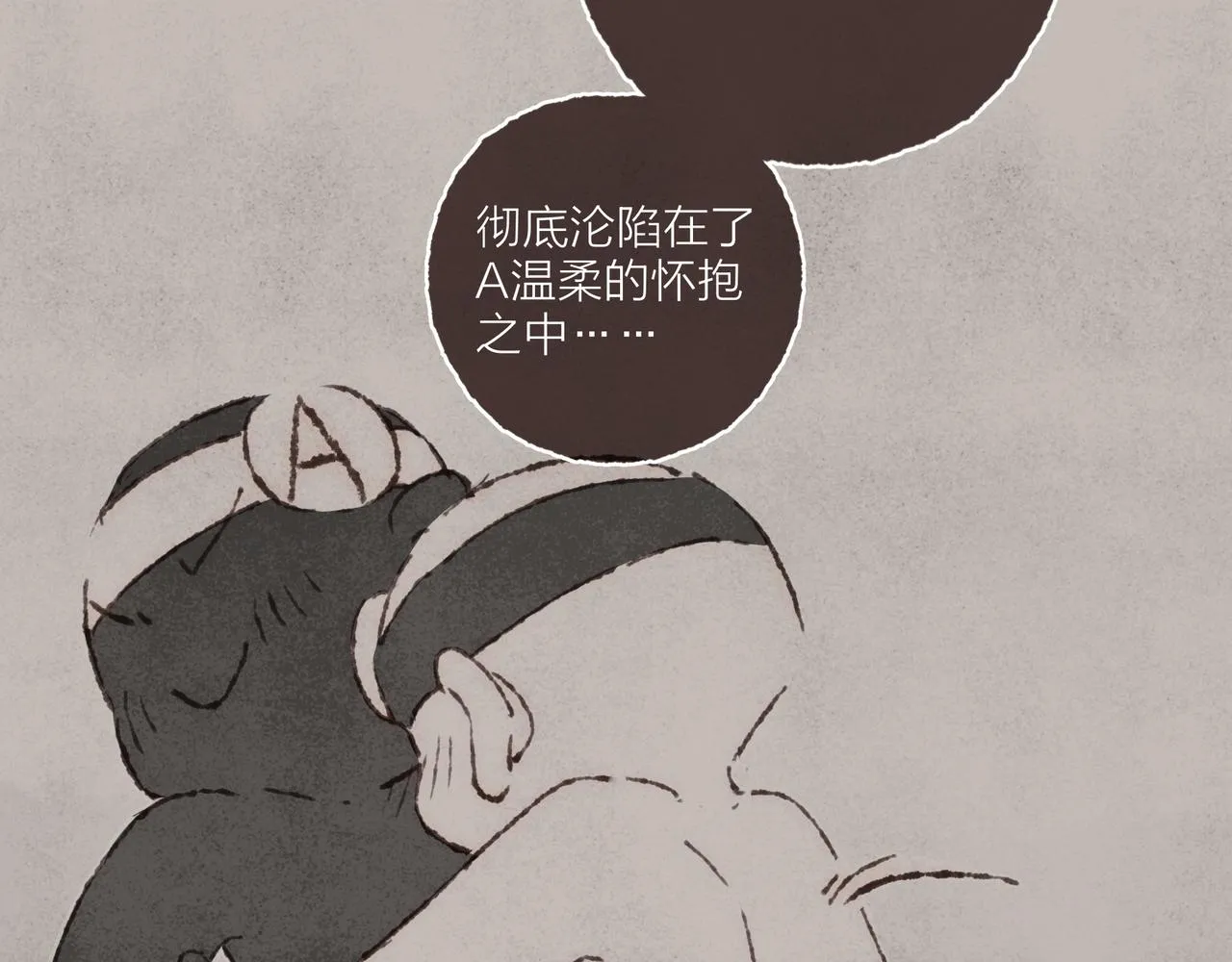 第32话 下单一个林波吧！ 第9页