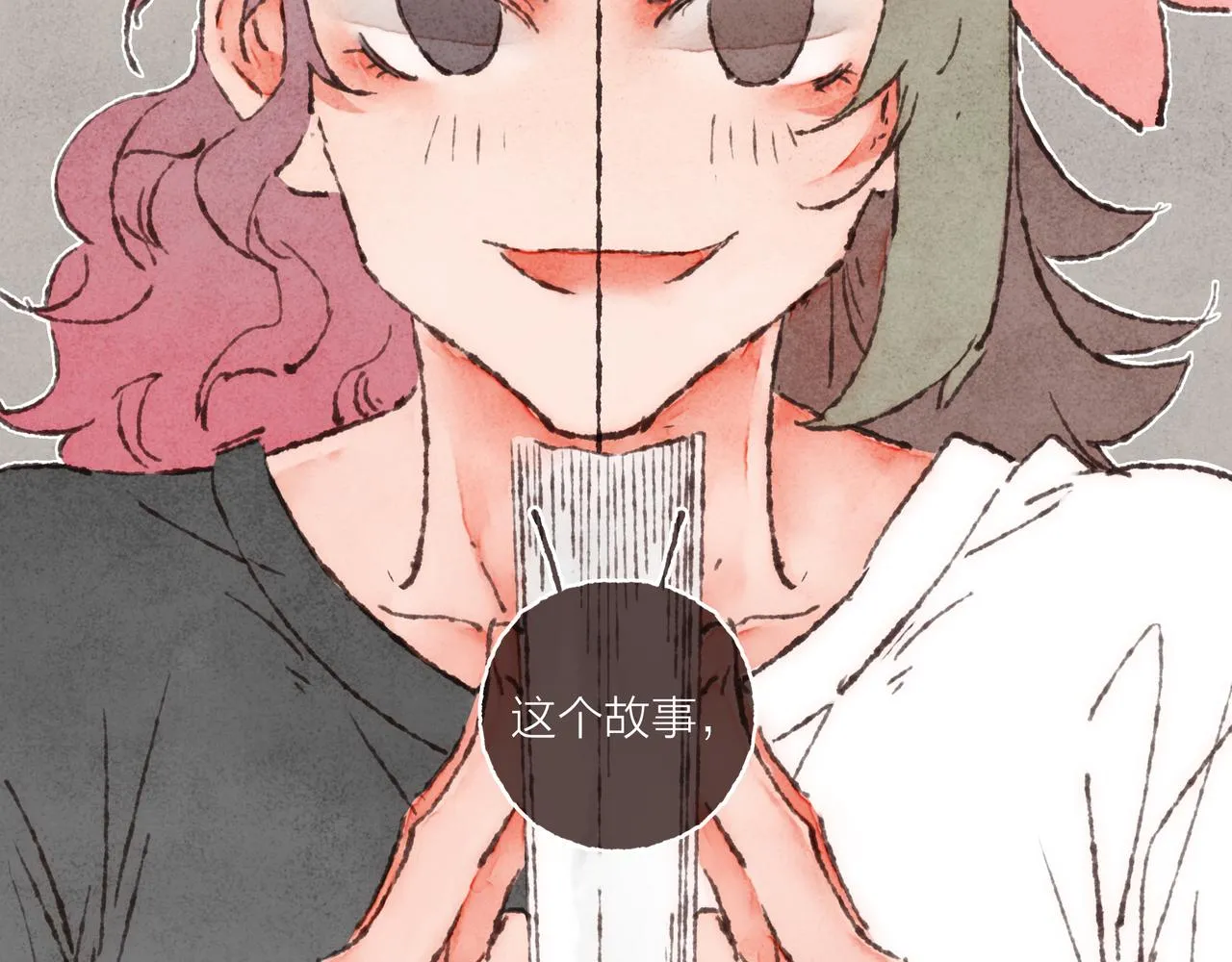 第32话 下单一个林波吧！ 第12页
