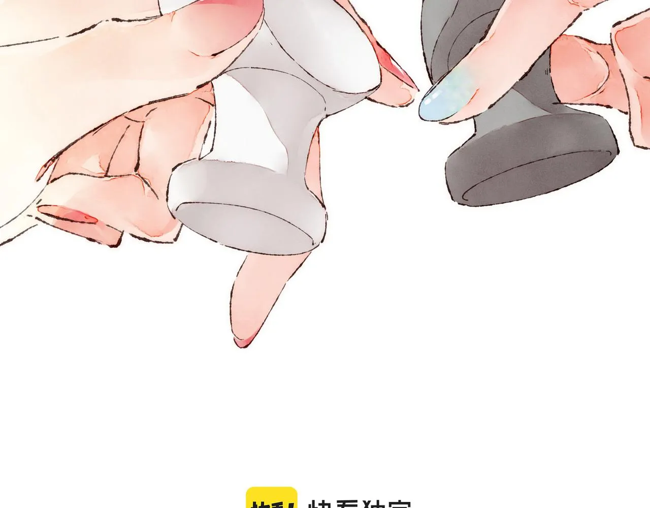 第32话 下单一个林波吧！ 第39页