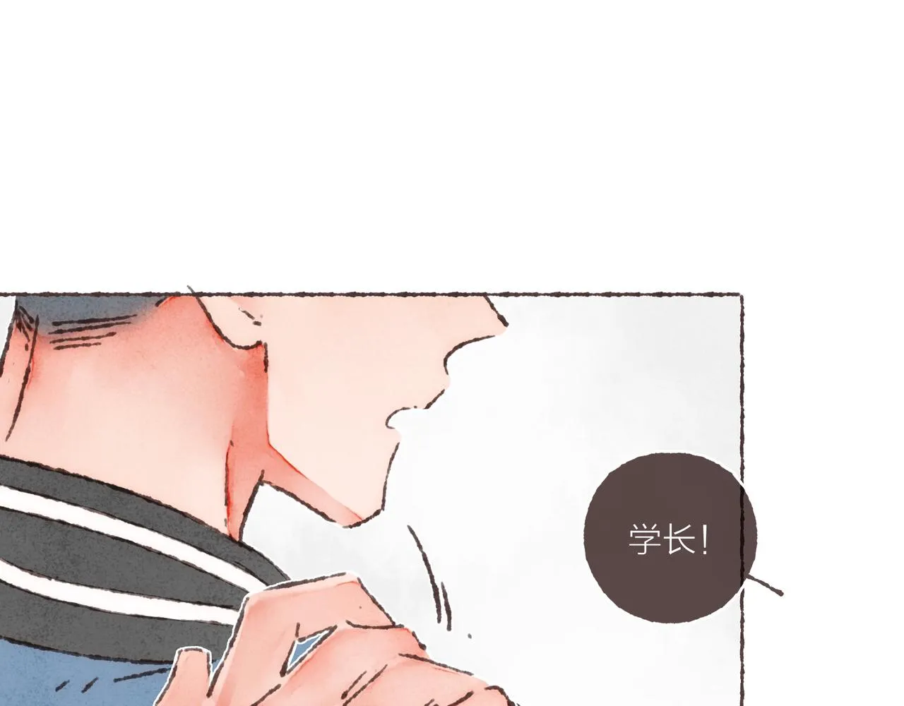 第32话 下单一个林波吧！ 第53页