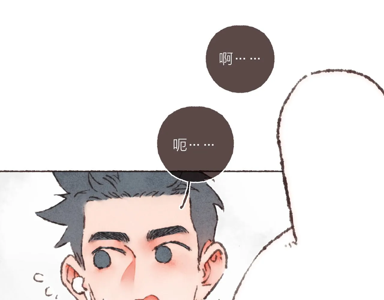 第32话 下单一个林波吧！ 第62页