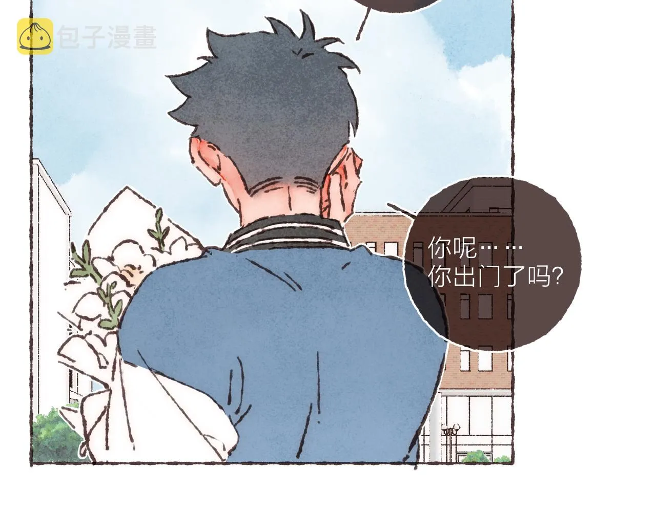 第32话 下单一个林波吧！ 第69页