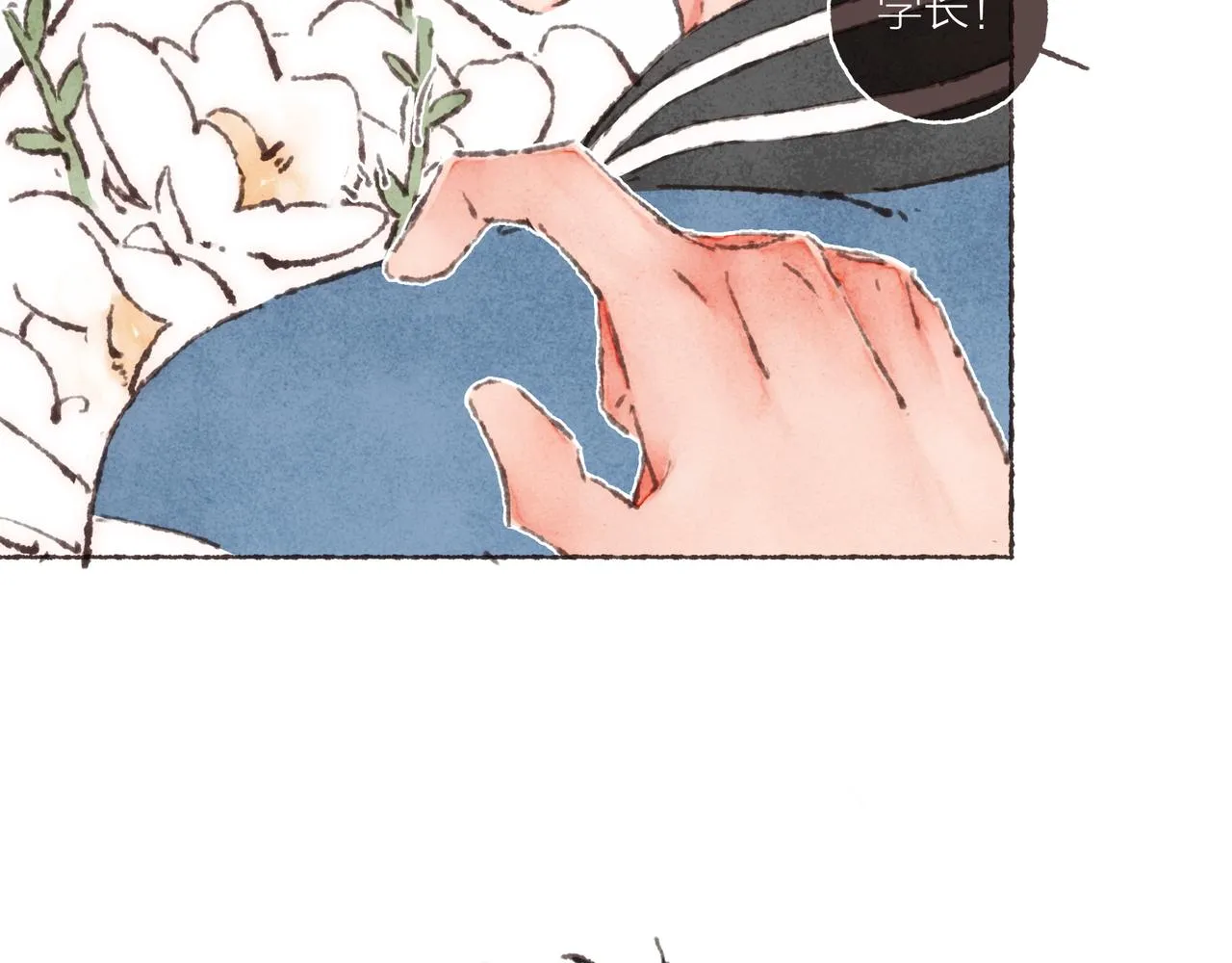 第32话 下单一个林波吧！ 第74页