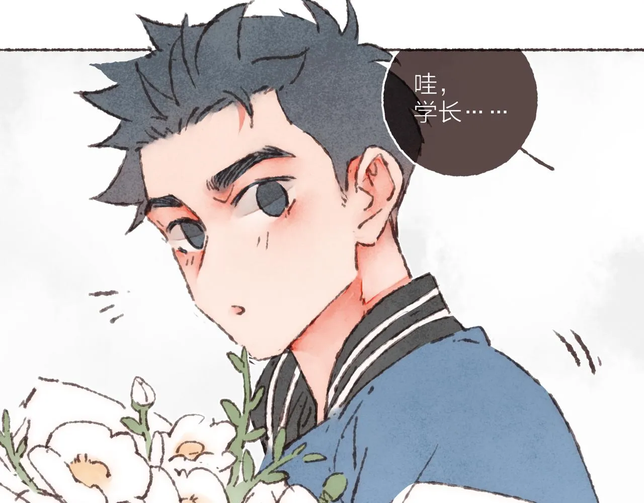 第32话 下单一个林波吧！ 第75页
