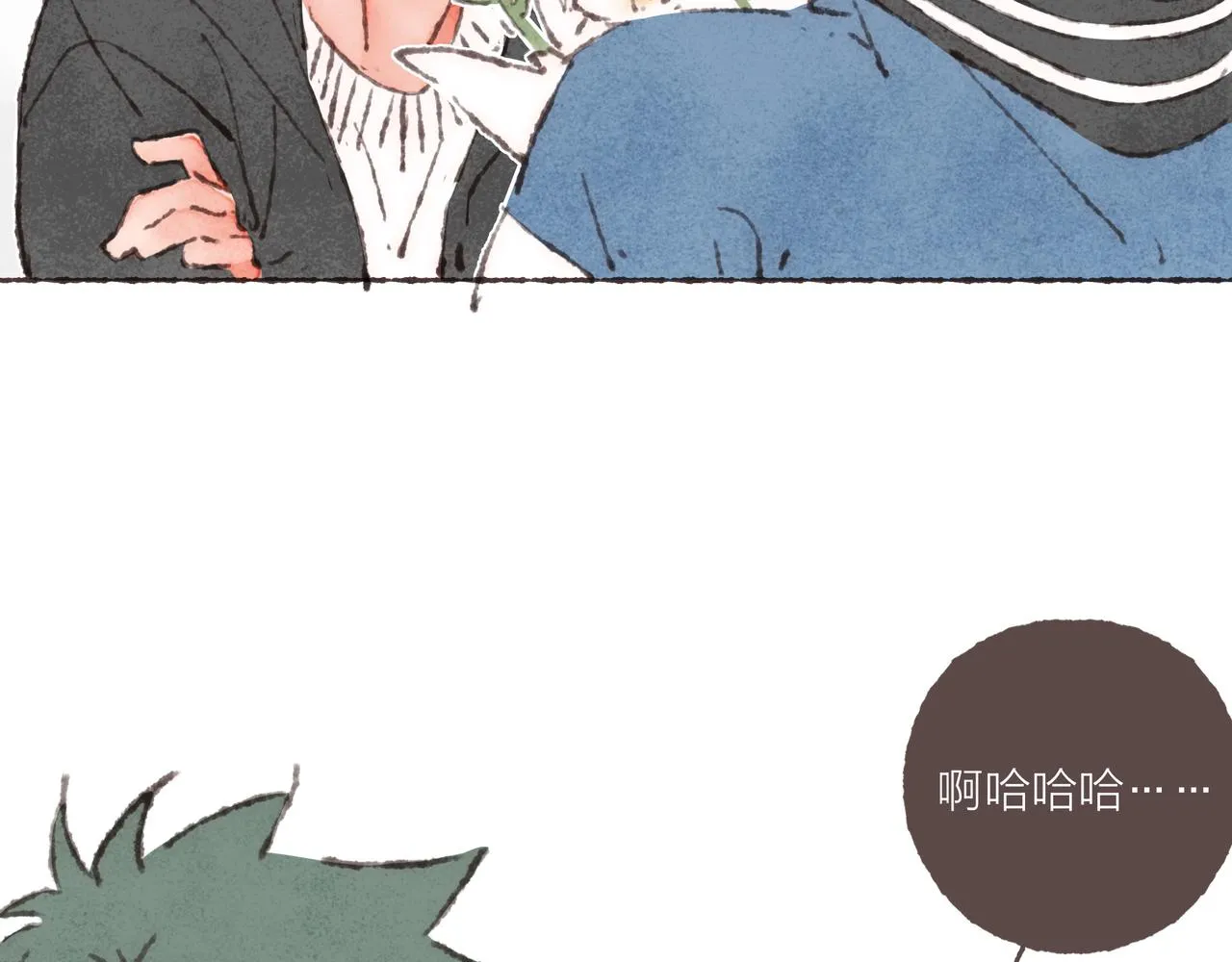第32话 下单一个林波吧！ 第79页