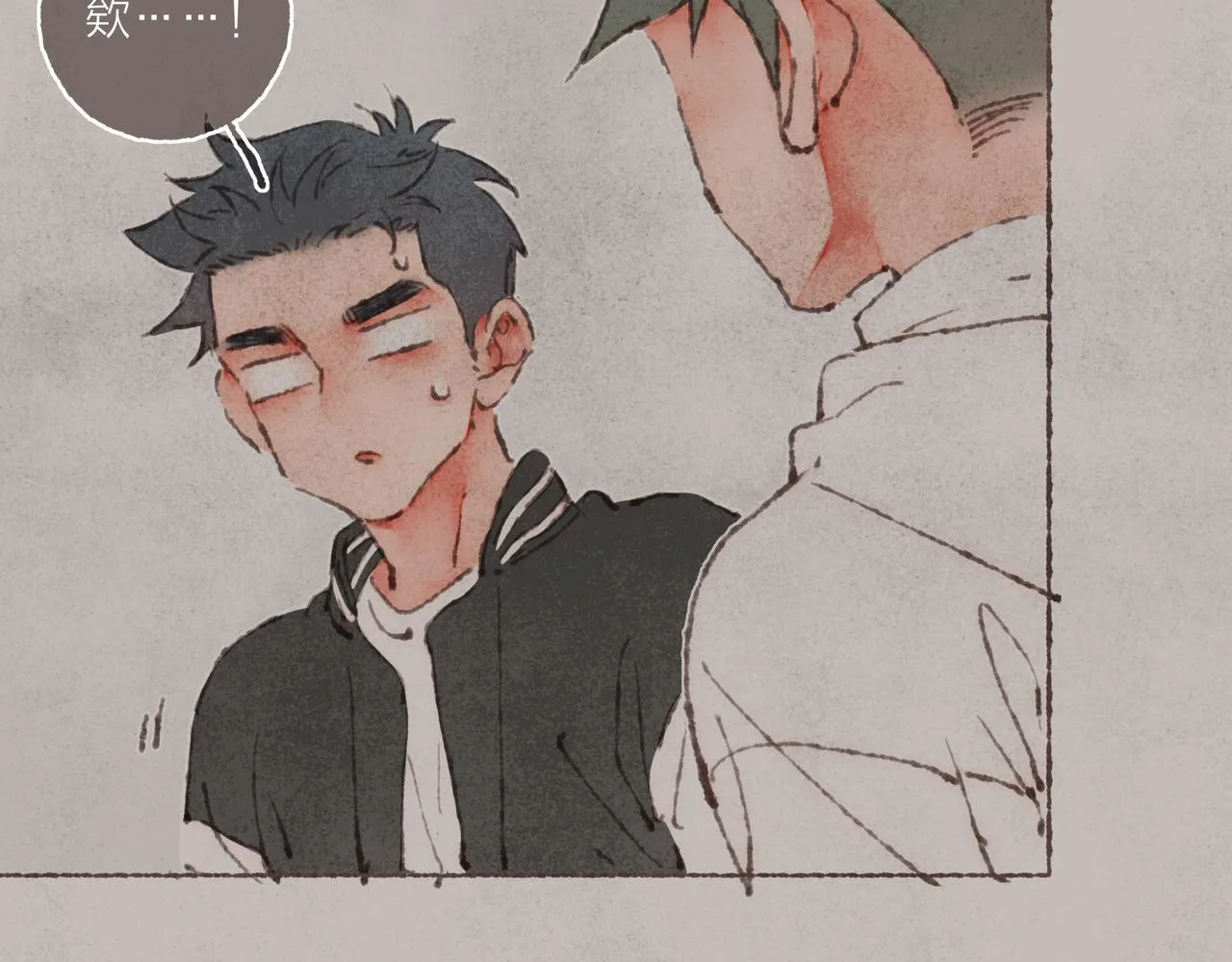 第30话 学长给的“小惊喜” 第38页