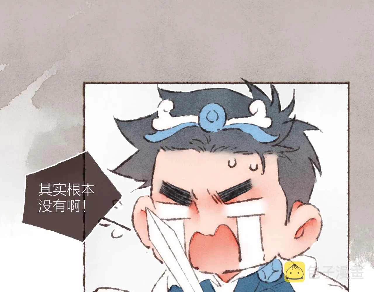 第30话 学长给的“小惊喜” 第48页