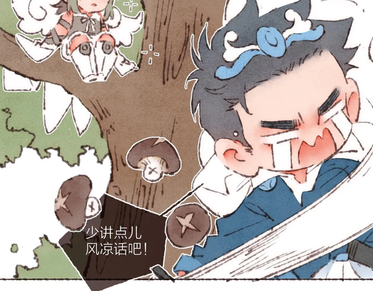 第30话 学长给的“小惊喜” 第53页