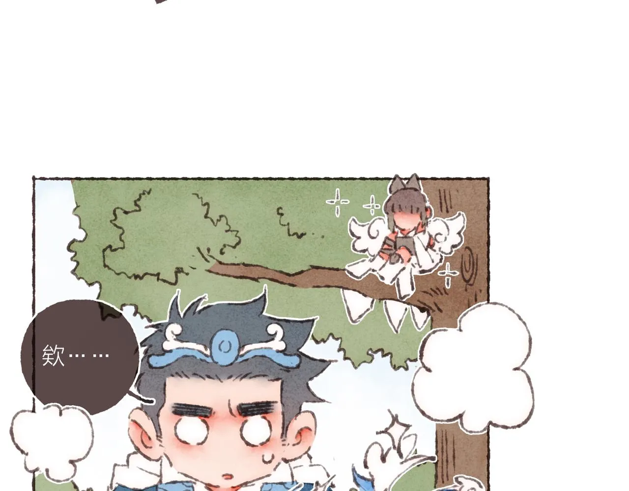 第30话 学长给的“小惊喜” 第54页
