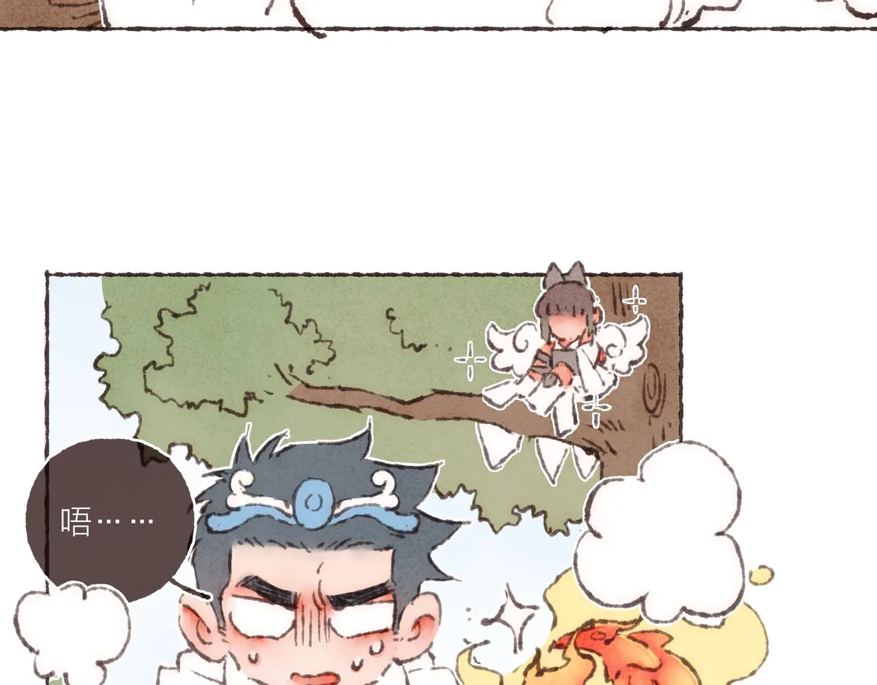 第30话 学长给的“小惊喜” 第59页
