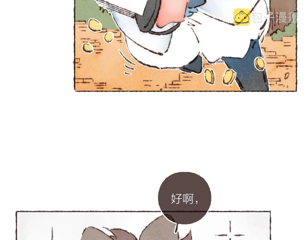 第30话 学长给的“小惊喜” 第62页
