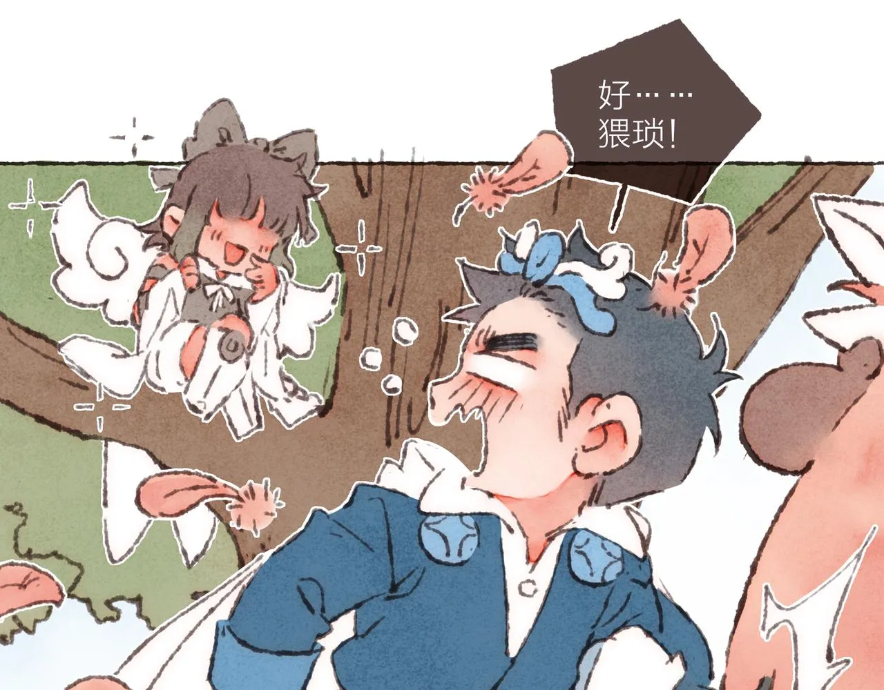 第30话 学长给的“小惊喜” 第73页