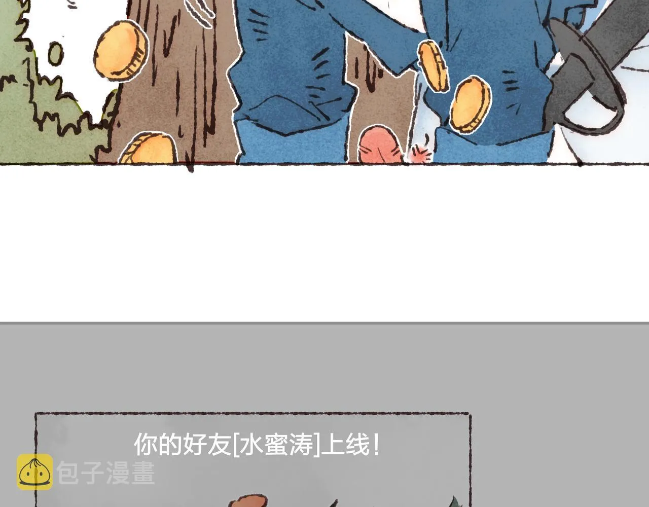 第30话 学长给的“小惊喜” 第79页