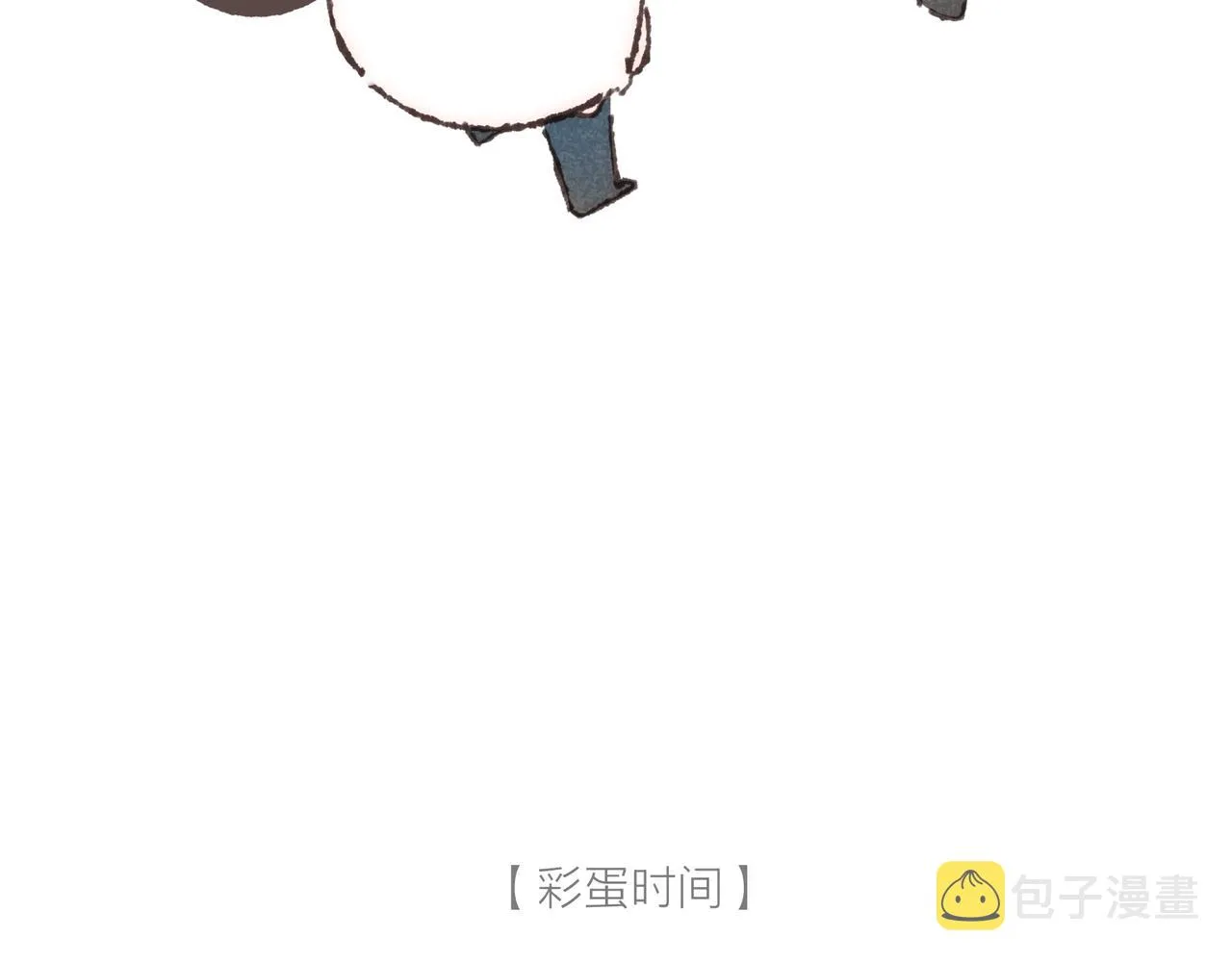 第30话 学长给的“小惊喜” 第94页