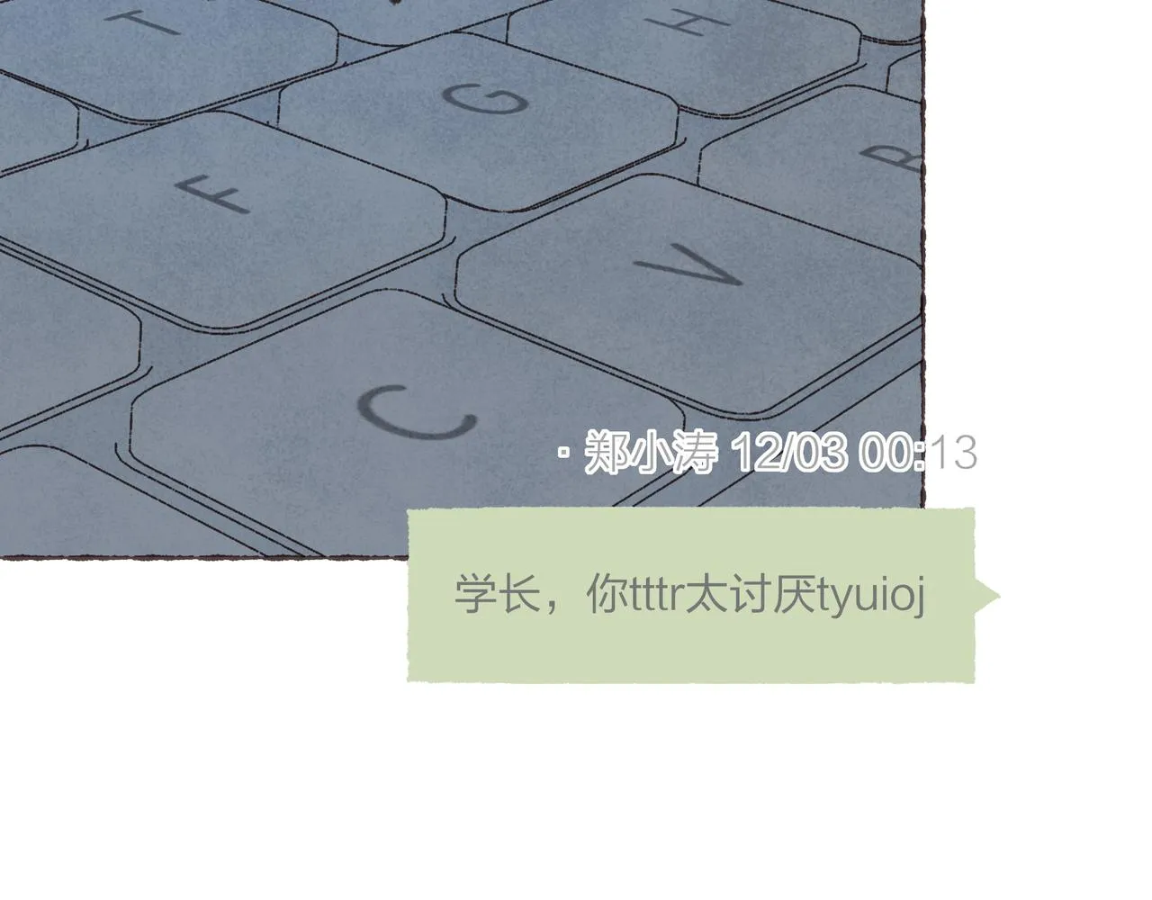 第29话 深夜恐怖故事 第26页