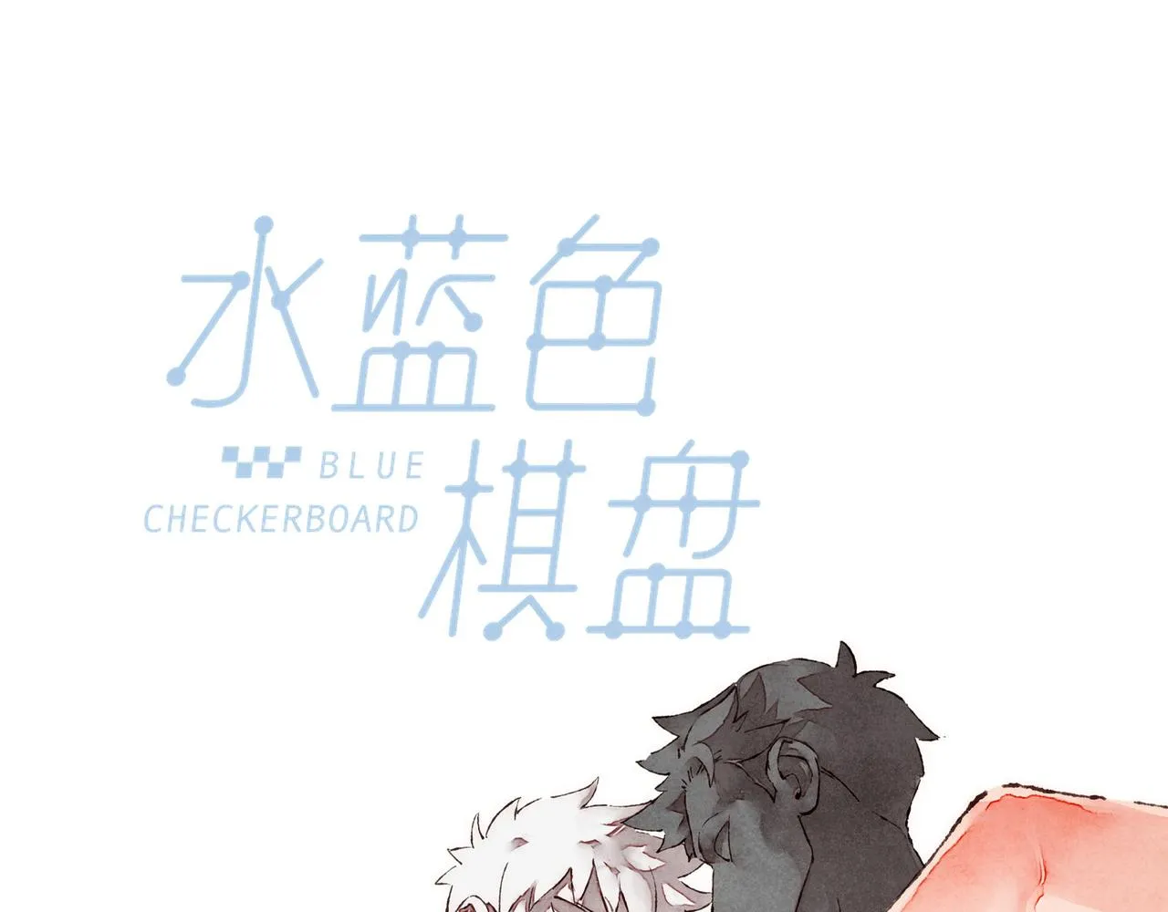 第29话 深夜恐怖故事 第27页