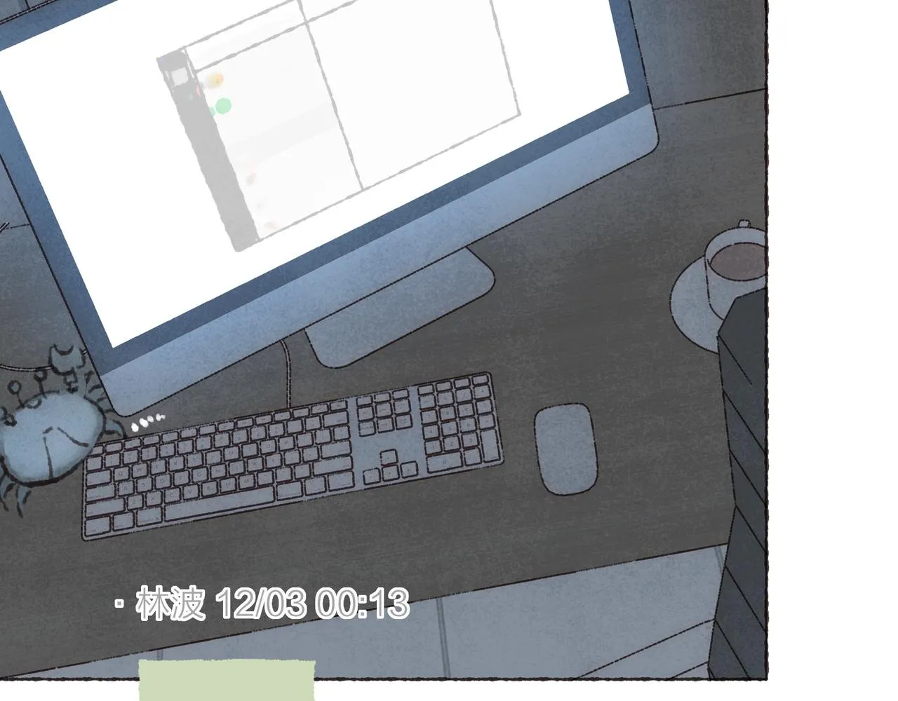 第29话 深夜恐怖故事 第31页