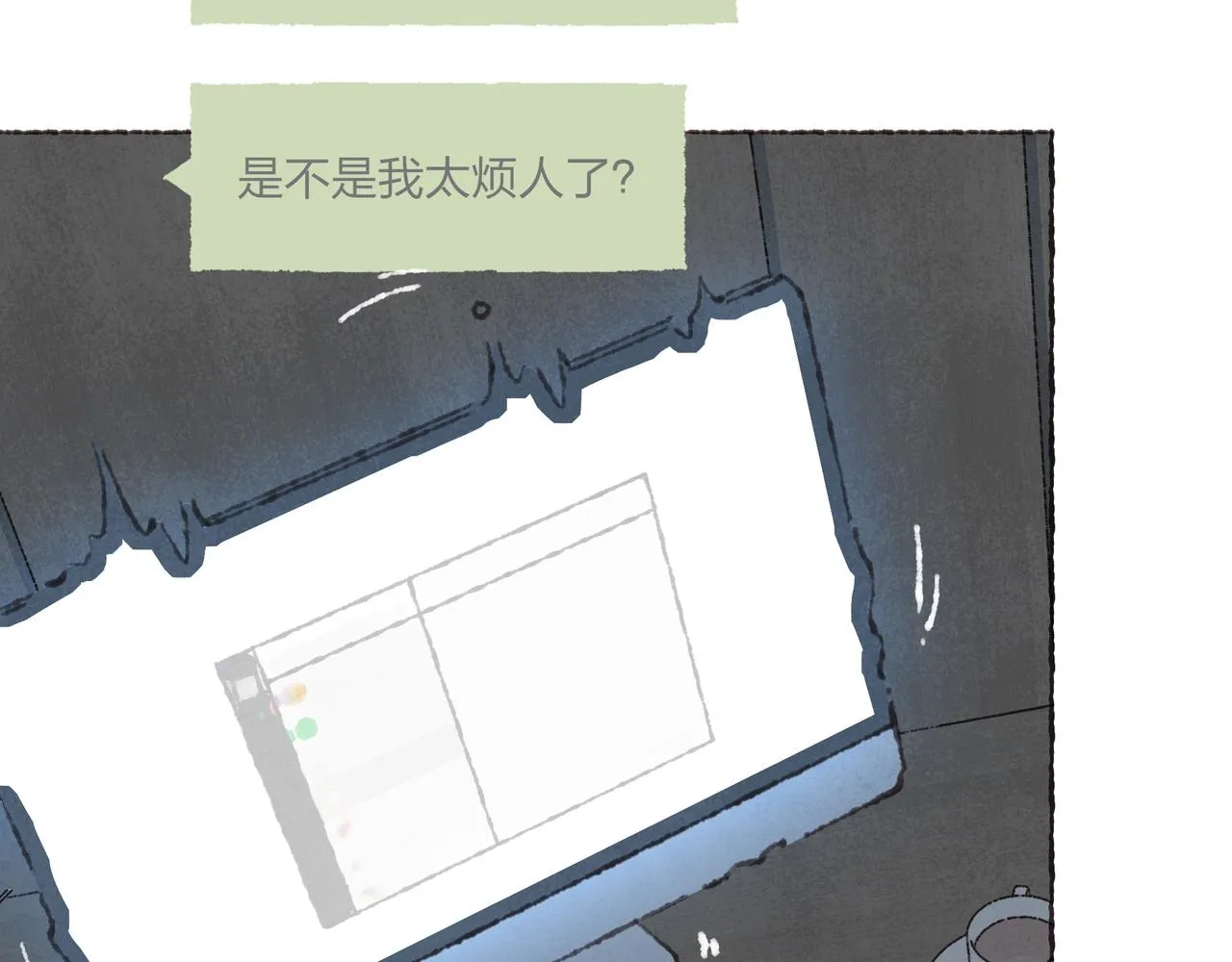 第29话 深夜恐怖故事 第33页