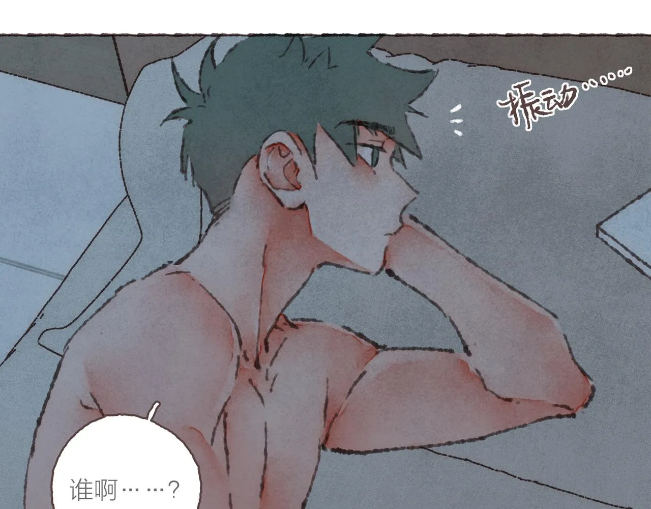 第29话 深夜恐怖故事 第35页