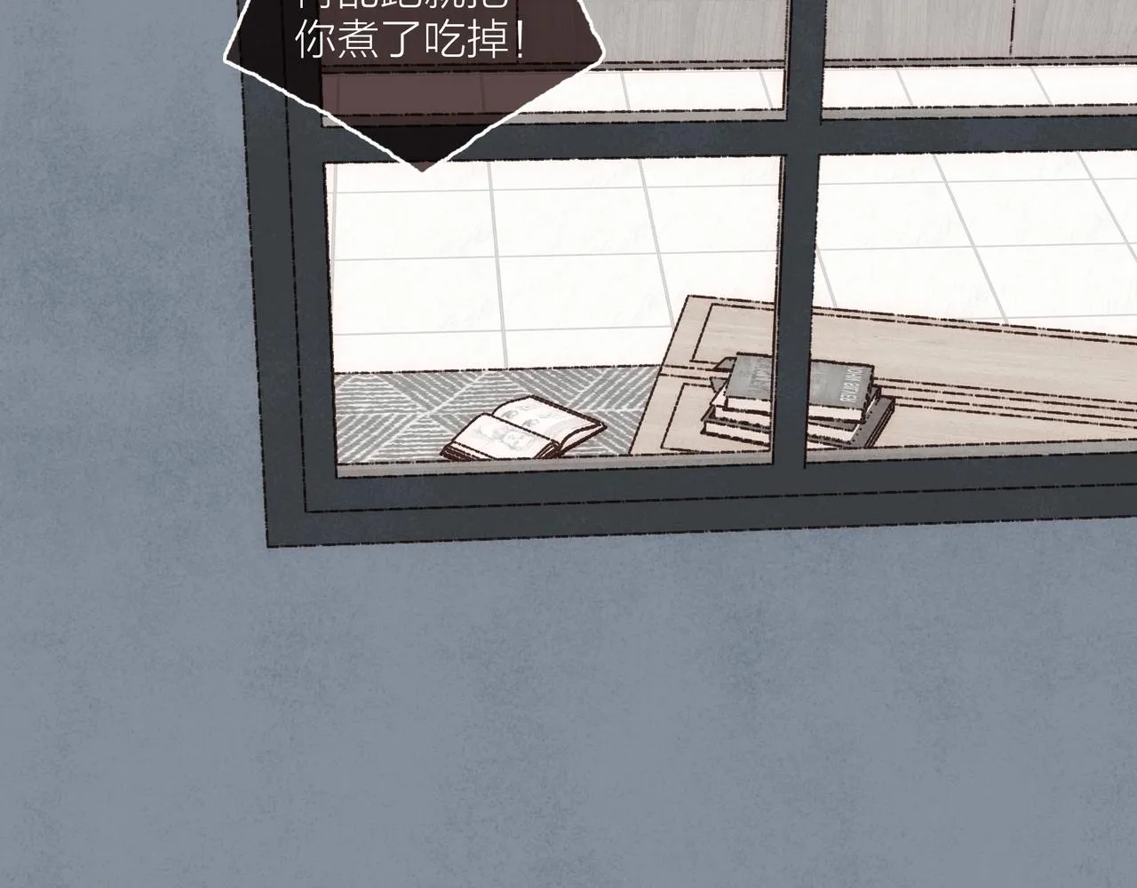 第29话 深夜恐怖故事 第52页