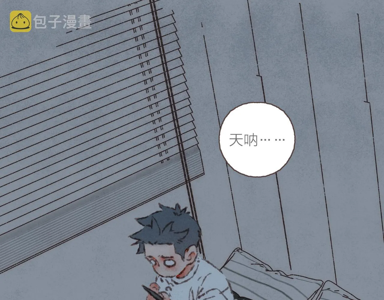 第29话 深夜恐怖故事 第55页