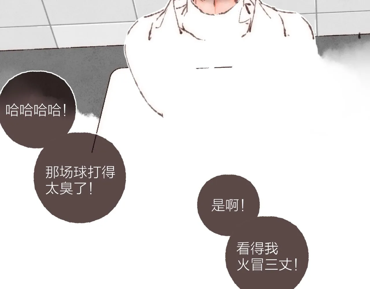 第29话 深夜恐怖故事 第77页