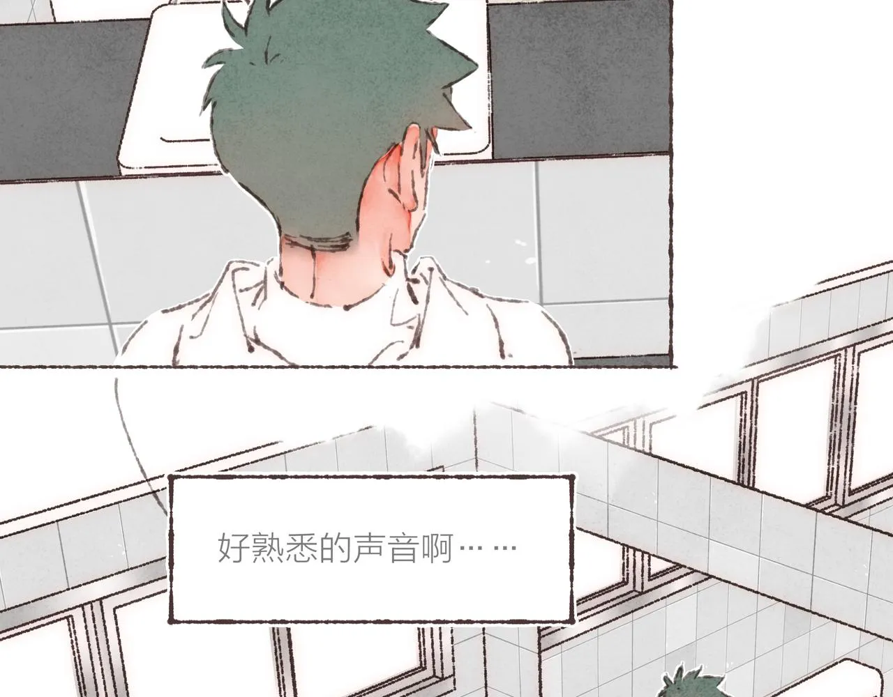 第29话 深夜恐怖故事 第79页
