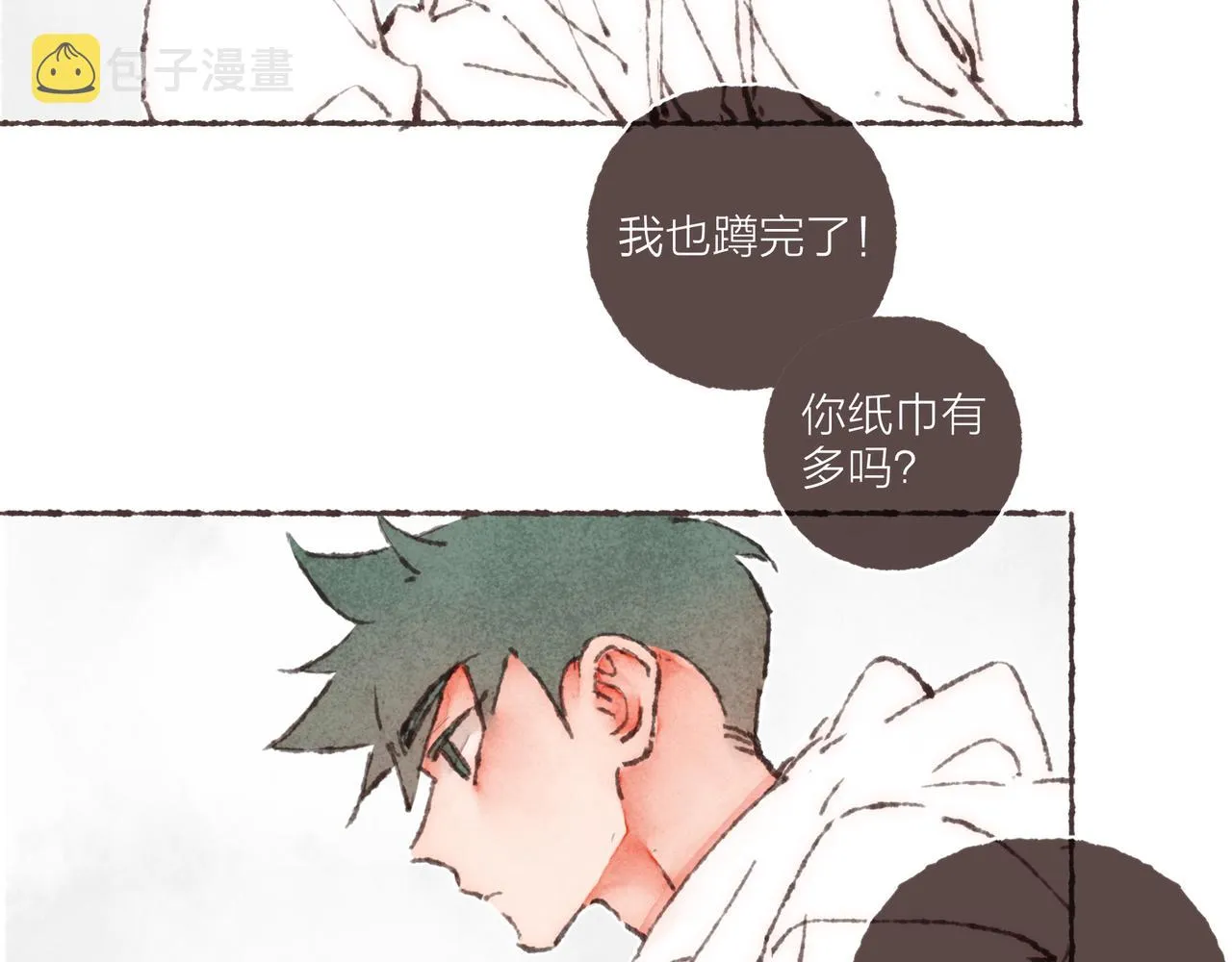 第29话 深夜恐怖故事 第88页