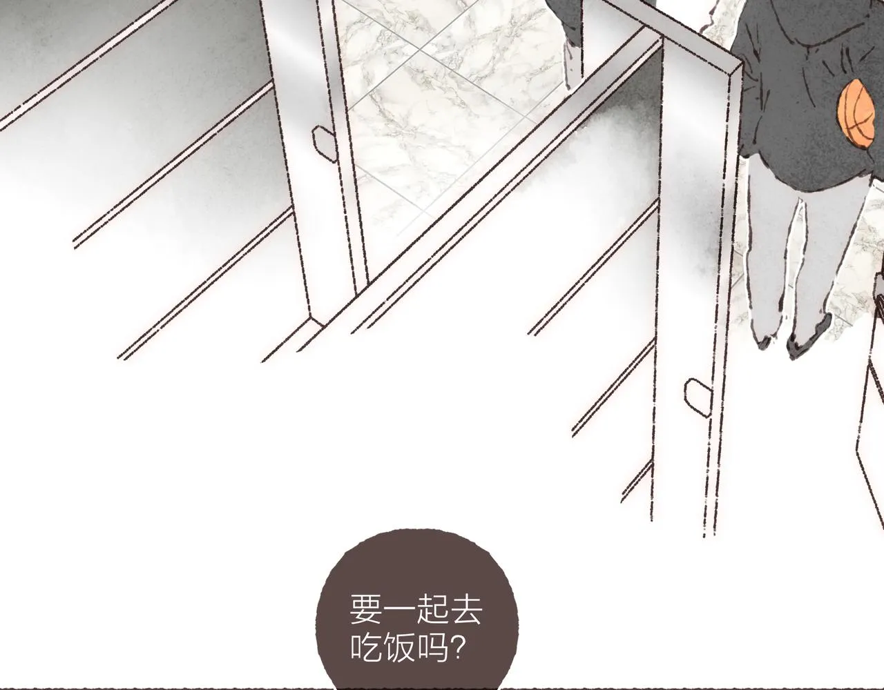 第29话 深夜恐怖故事 第95页